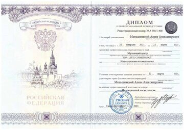 Xerox Scan 2021-04-20 10575855_page-0001